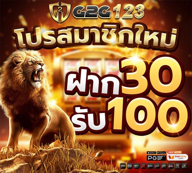 สมัครเศรษฐี999สล็อต รับโปรโมชั่นแรง เล่นง่าย จ่ายจริง