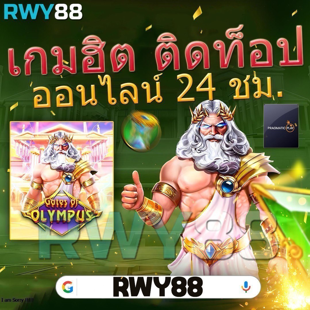 สมัครแทงหวย24 บริการหวยออนไลน์ครบวงจร ระบบทันสมัย พร้อมโปรโมชั่นสุดคุ้ม