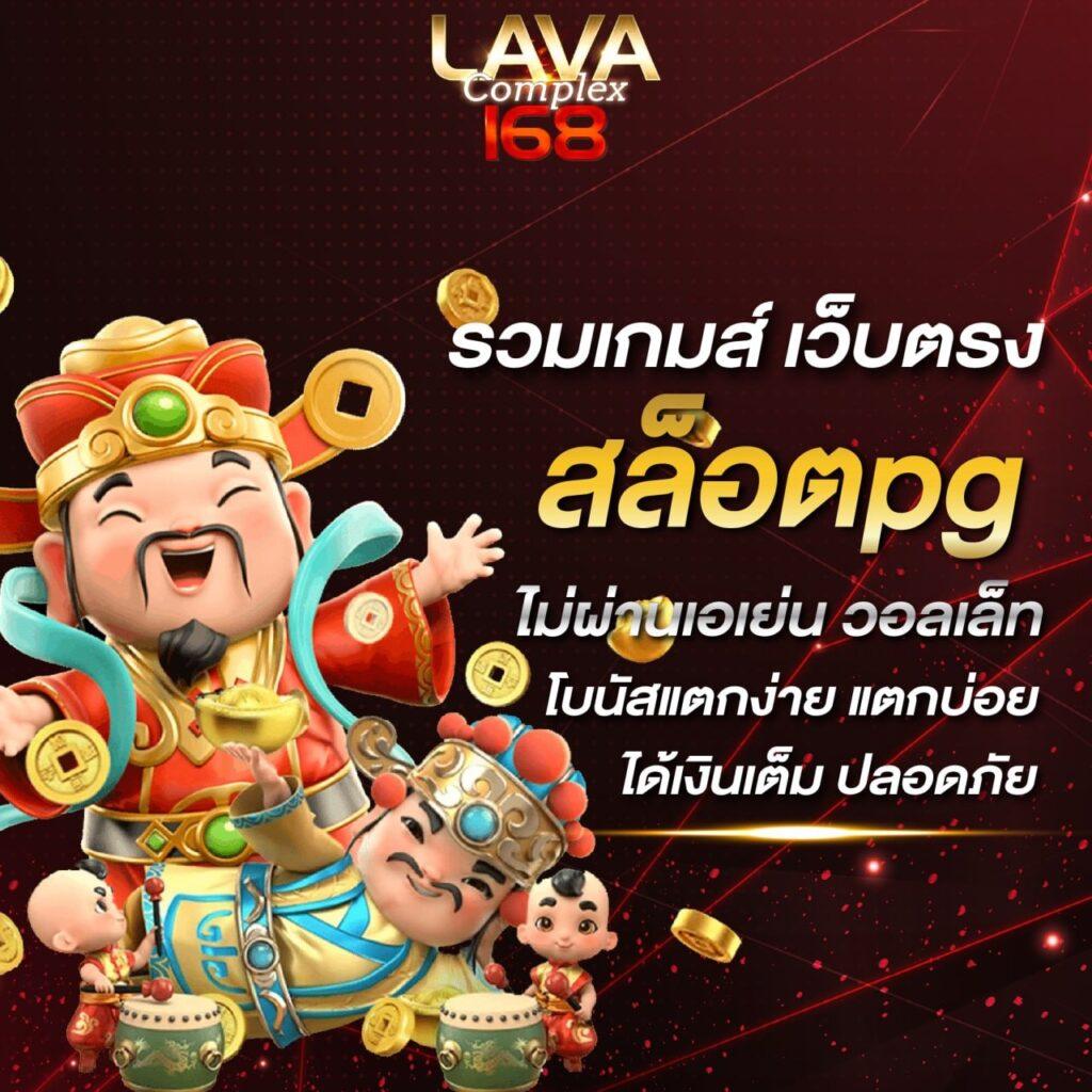 สัมผัสความสนุกกับ 7777 คาสิโนออนไลน์อันดับหนึ่งในไทย | โบนัสจัดเต็ม