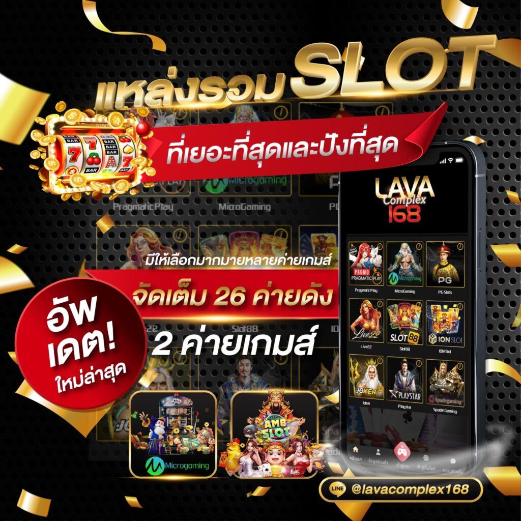 สัมผัสประสบการณ์สล็อตใหม่ล่าสุดกับ PG789 จัดเต็มโบนัสทุกเกม