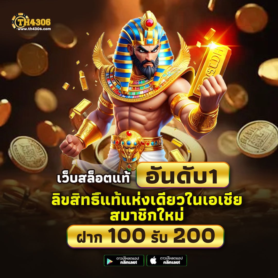 สุ่มสี คาสิโนออนไลน์อันดับหนึ่ง ระบบทันสมัย โปรโมชั่นพิเศษ 2024