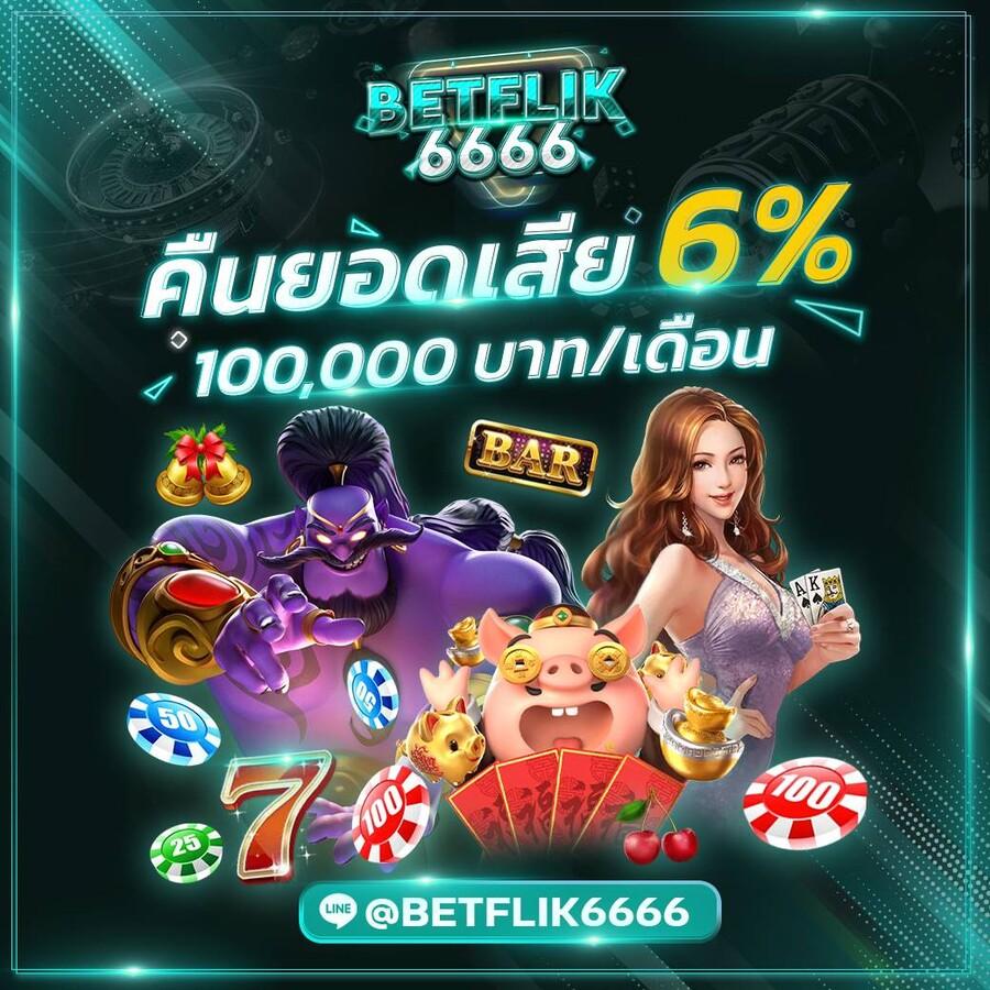 สมาชิกใหม่ล่าสุด สด34 สล็อตแตกง่าย จ่ายเต็มทุกยอด
