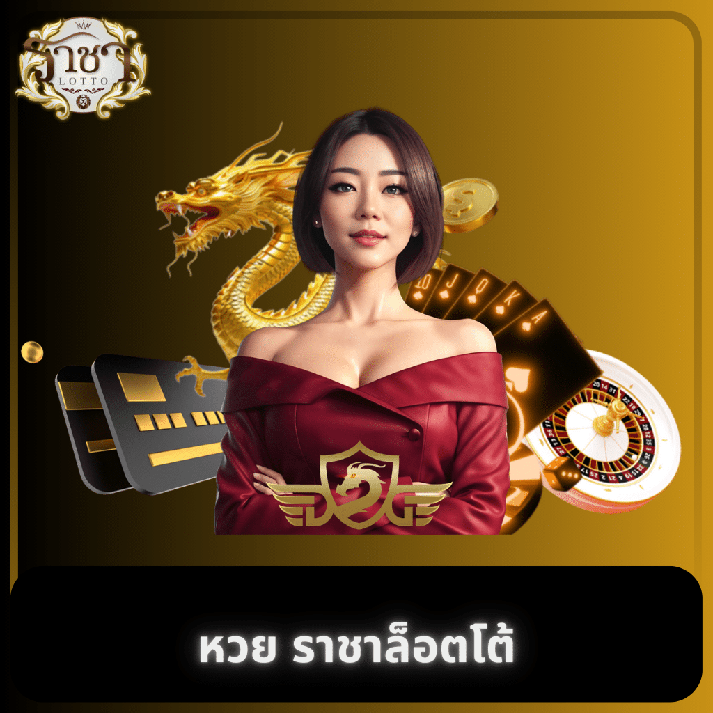 สยามสปอร์ต คาสิโนออนไลน์ยอดนิยม เว็บตรง บริการดีที่สุดในไทย