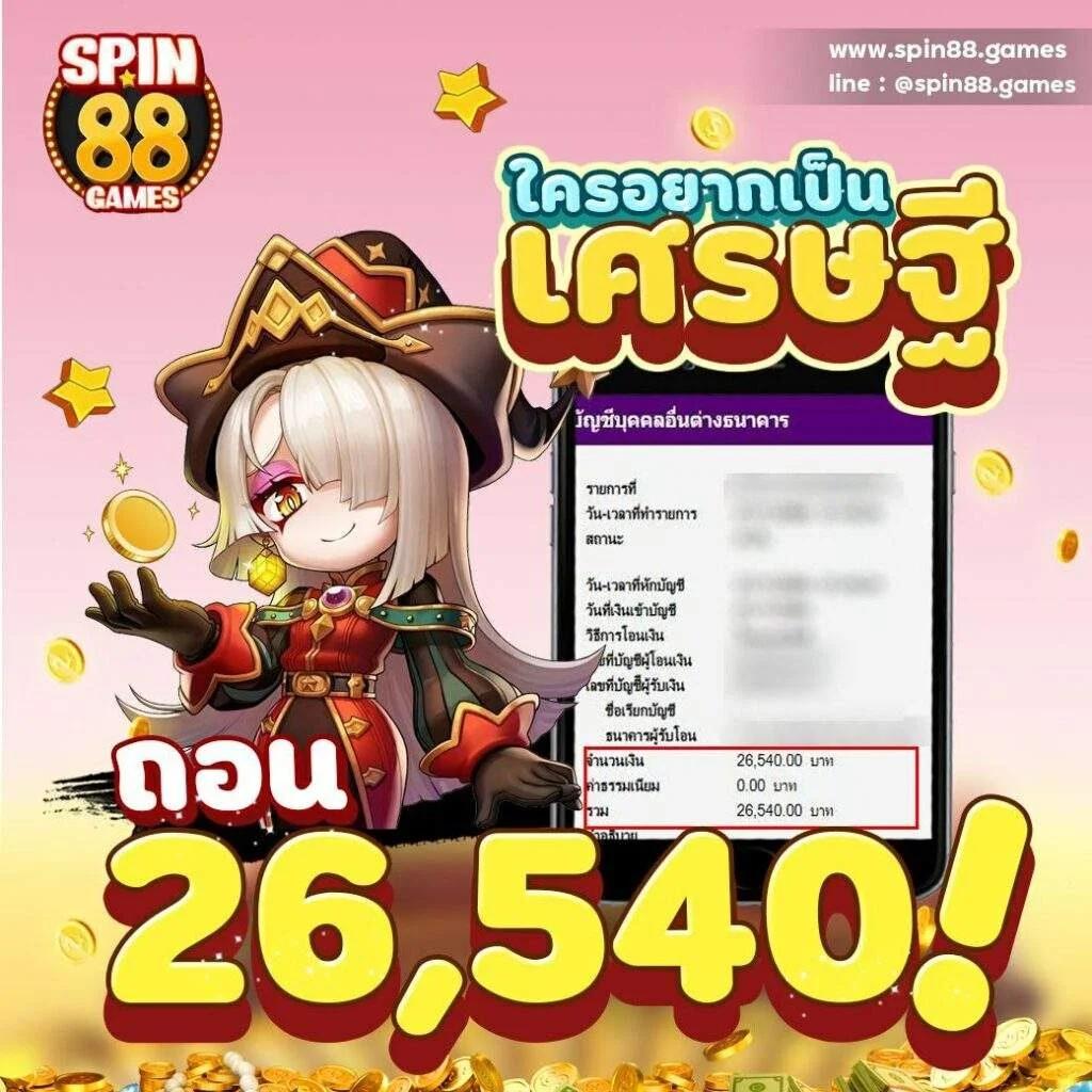 สยามสปอร์ตวิเคราะห์บอล สมัครง่าย รับโบนัสทันที ในเว็บคาสิโนออนไลน์