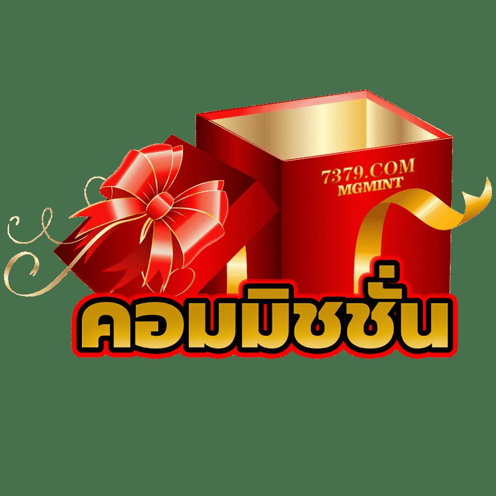 สรุปผลบอลล่าสุด อัปเดตผลสด ครบทุกลีกในไทยและต่างประเทศ