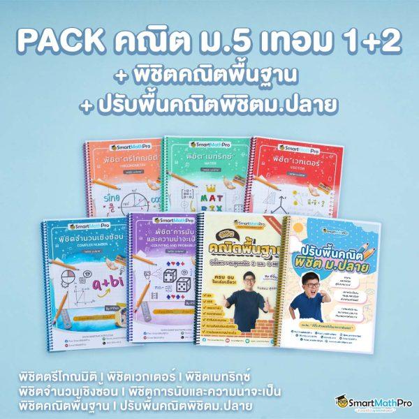 สรุปผลบอลวันนี้ ดูผลบอลสด สถิติบอลล่าสุด อัปเดตไว