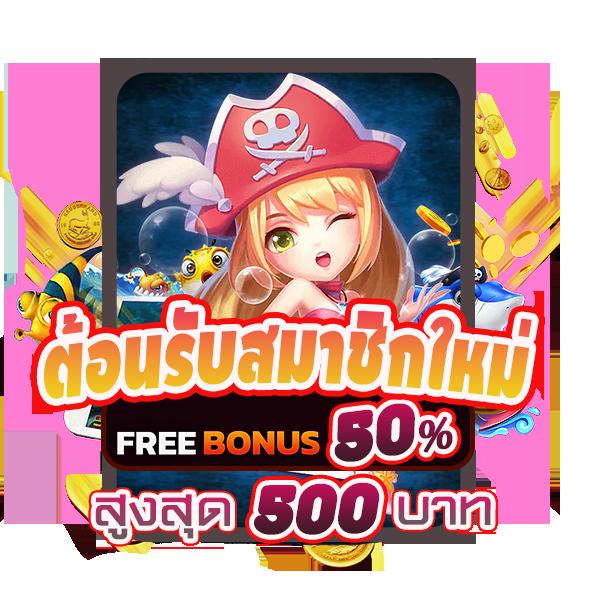 สรุปผลบอลสดไทยสกอร์บนเว็บคาสิโนออนไลน์ที่เชื่อถือได้