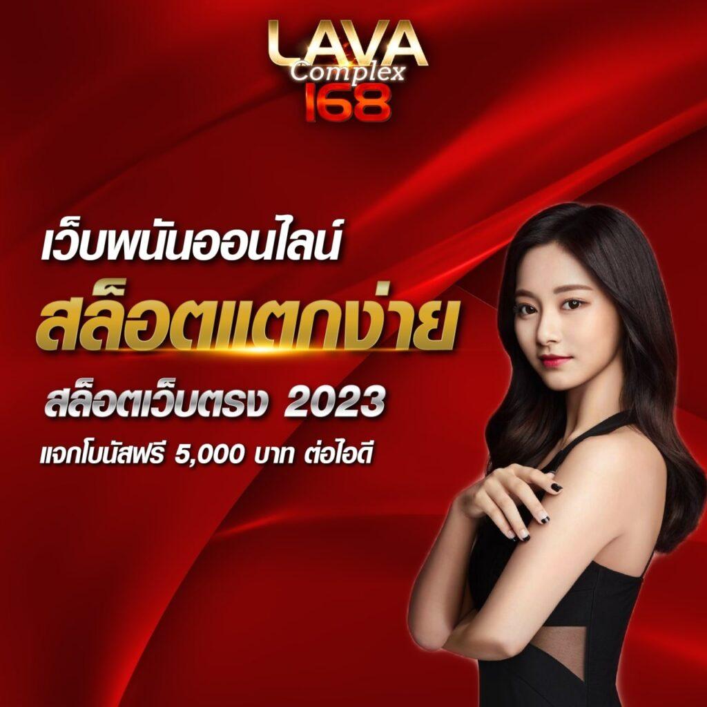สล็อต1668 คาสิโนออนไลน์อันดับหนึ่ง แจกเครดิตฟรีใหม่ล่าสุด 2024