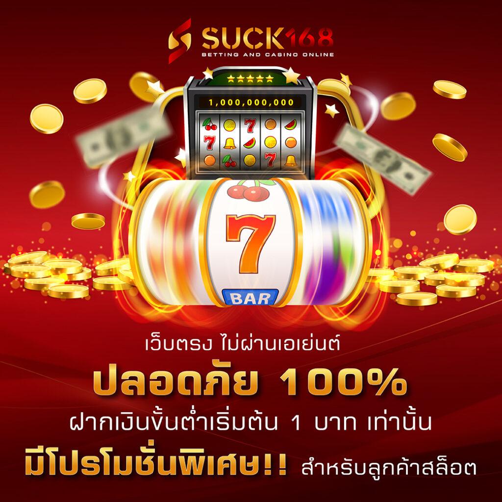 สล็อต1688 แพลตฟอร์มอันดับหนึ่ง สำหรับเกมนำเข้ารายใหญ่ในไทย
