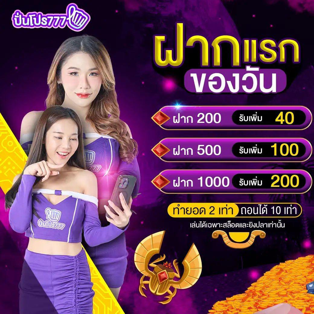 สล็อต22 เว็บตรง รวมเกมแตกง่าย แจกเครดิตฟรี ไม่ต้องฝากก่อน