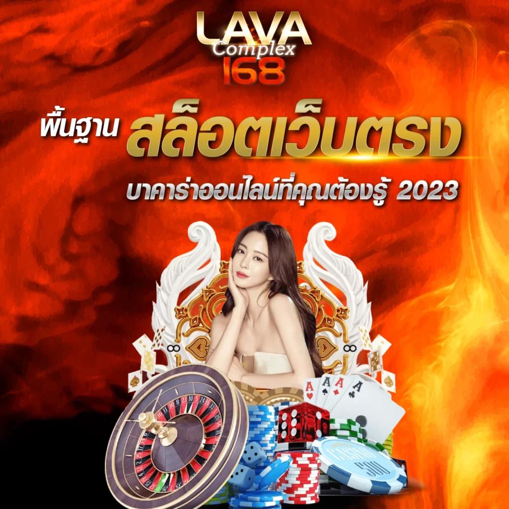 สล็อต24 เว็บตรง รวมเกมยอดนิยม เดิมพันง่าย สบายใจที่สุด