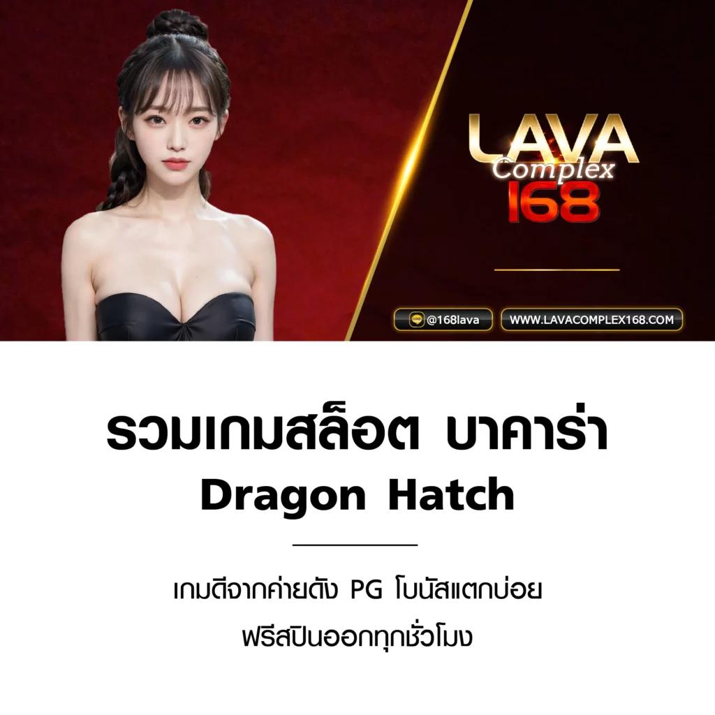 สล็อต59 เว็บตรงไม่ผ่านเอเย่นต์ ลุ้นแจ็คพอตแตกง่ายที่สุด