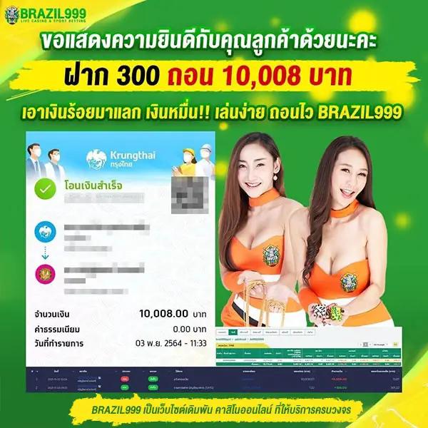 สล็อต666ฟรี คาสิโนเว็บตรง แตกง่าย แจกโบนัสทุกวัน