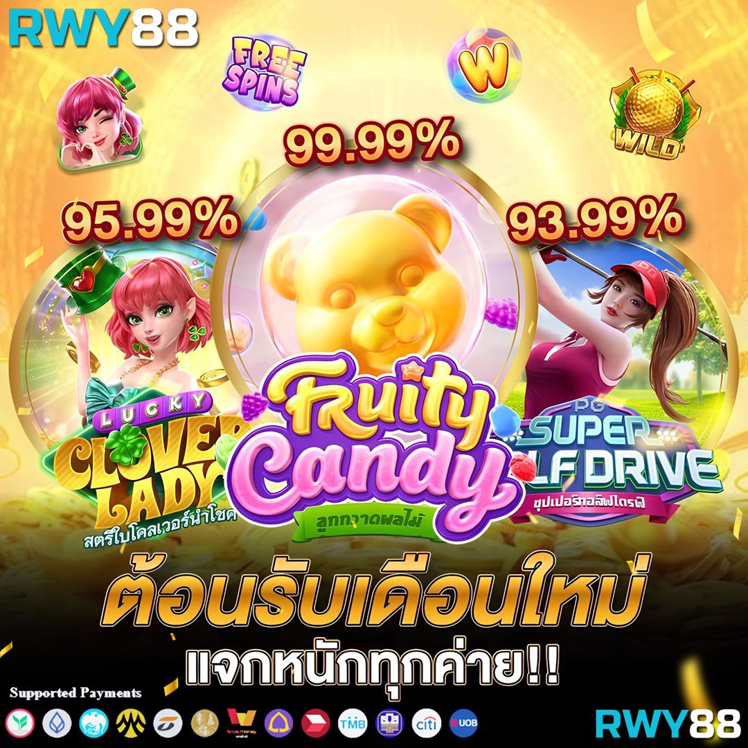 สล็อต777 PG เว็บเกมสล็อตปลอดภัย มาตรฐานสูง โบนัสแจกจริง