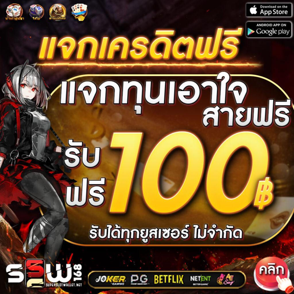 สล็อต777 คาสิโนออนไลน์ครบวงจร สล็อตแท้ โปรโมชั่นสุดคุ้ม