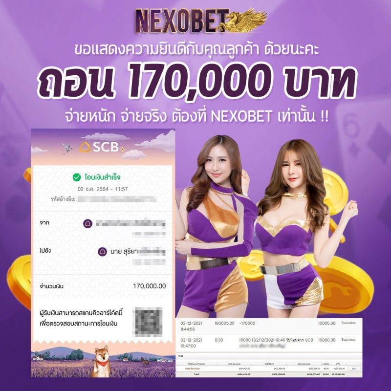 สล็อต777เว็บตรง เว็บเดิมพันแนวหน้า บริการทันใจจ่ายเต็ม ๆ