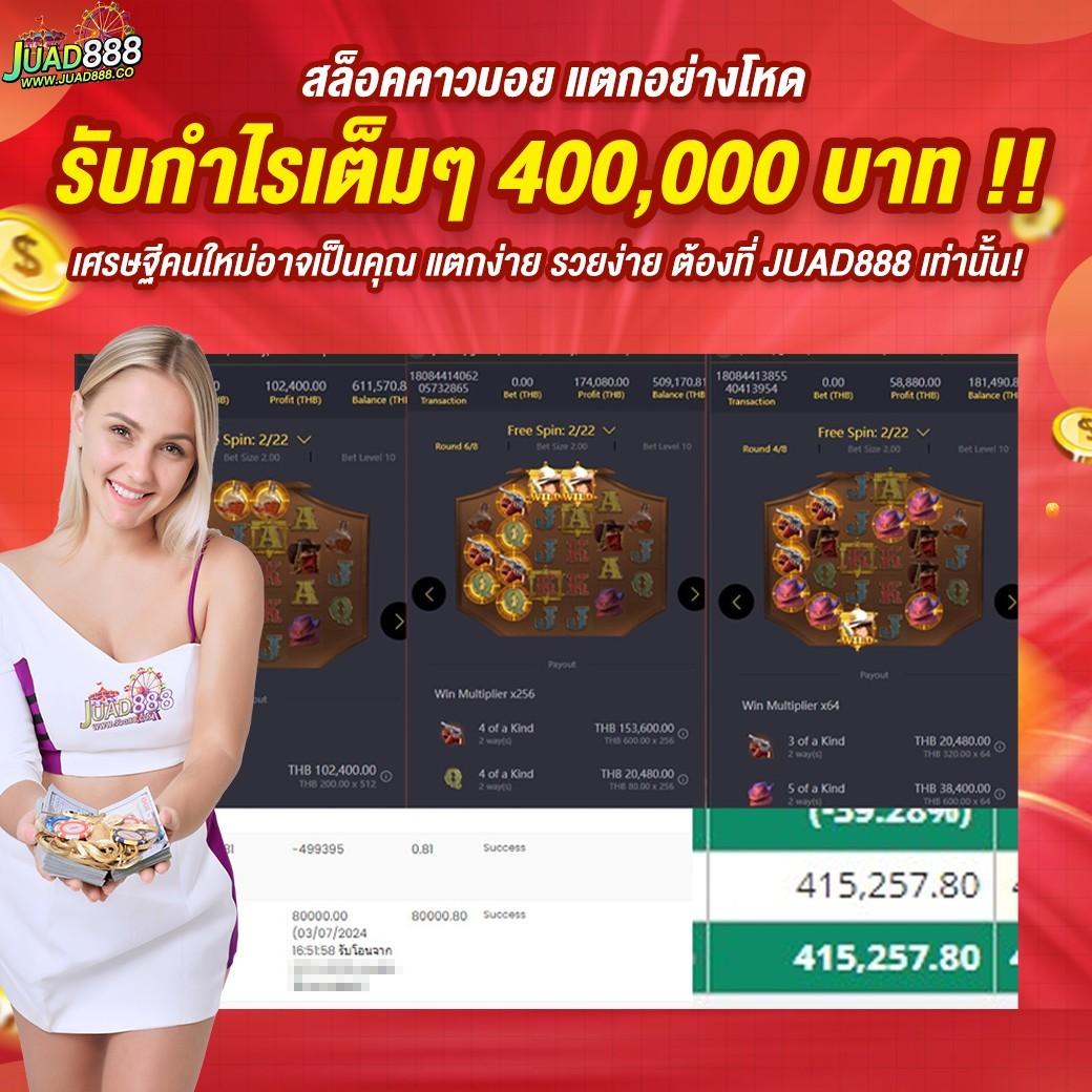 สล็อต789pro คาสิโนออนไลน์อันดับ1 ระบบใหม่ทันสมัย โบนัสแตกง่ายที่สุด