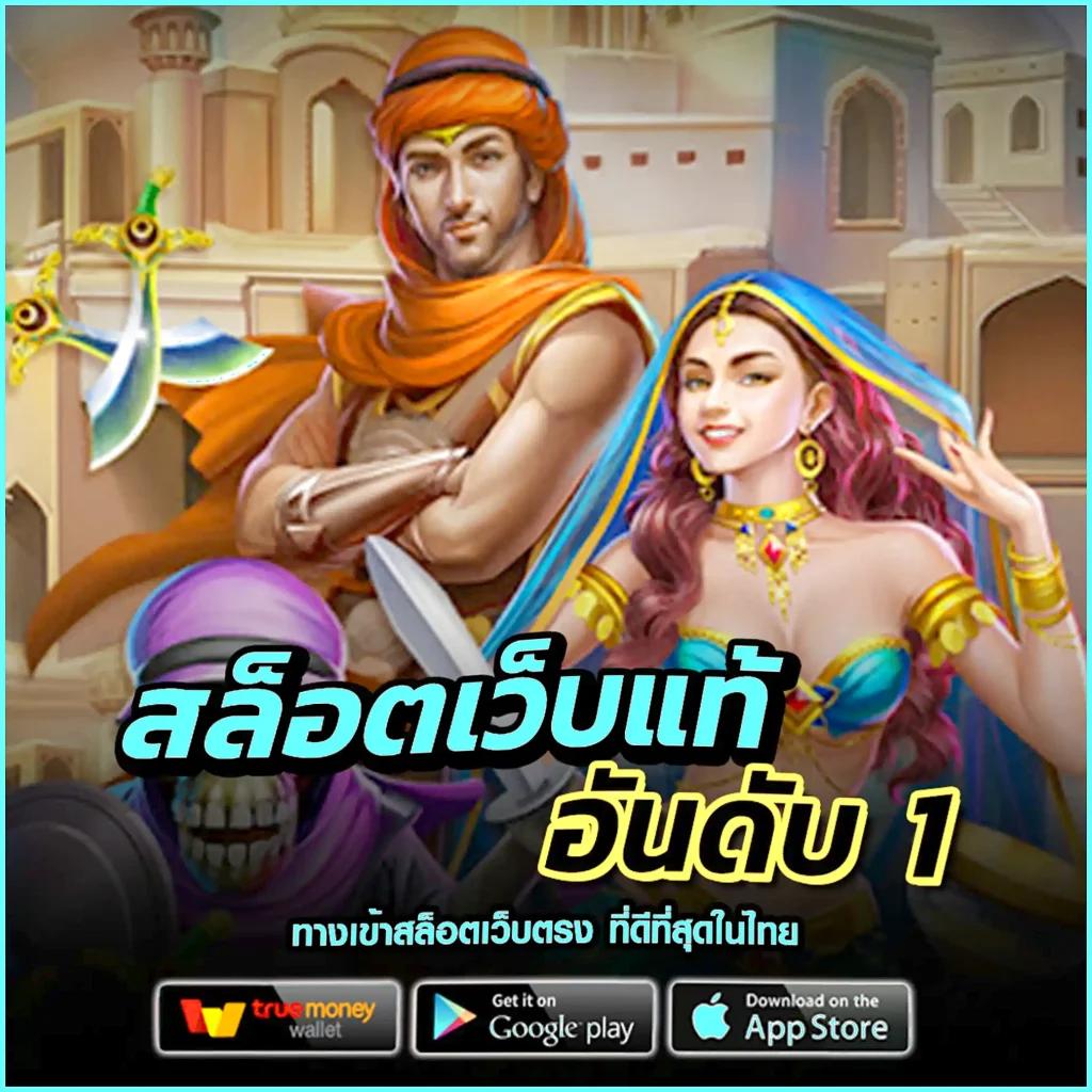 สล็อต818 คาสิโนออนไลน์อันดับหนึ่ง เล่นง่าย จ่ายเต็มทุกยอด