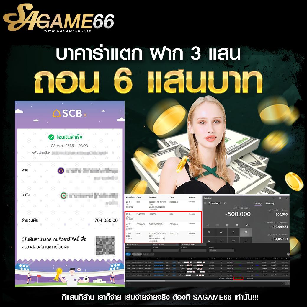 สล็อต8888 เว็บคาสิโนออนไลน์อันดับหนึ่ง ฝาก-ถอนออโต้ 24 ชม.คืออะไร?