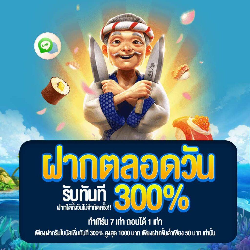 สล็อต888 PG ศูนย์รวมเกมเด็ด สมัครรับโบนัสทันที