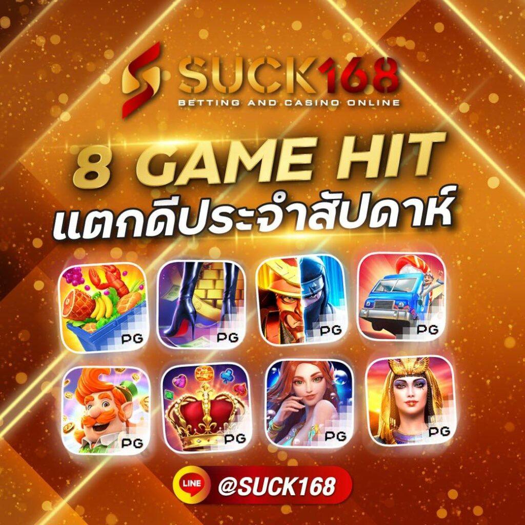 สล็อต888all เกมคาสิโนออนไลน์อันดับหนึ่ง ด้วยเทคนิคโดดเด่นและรางวัลใหญ่
