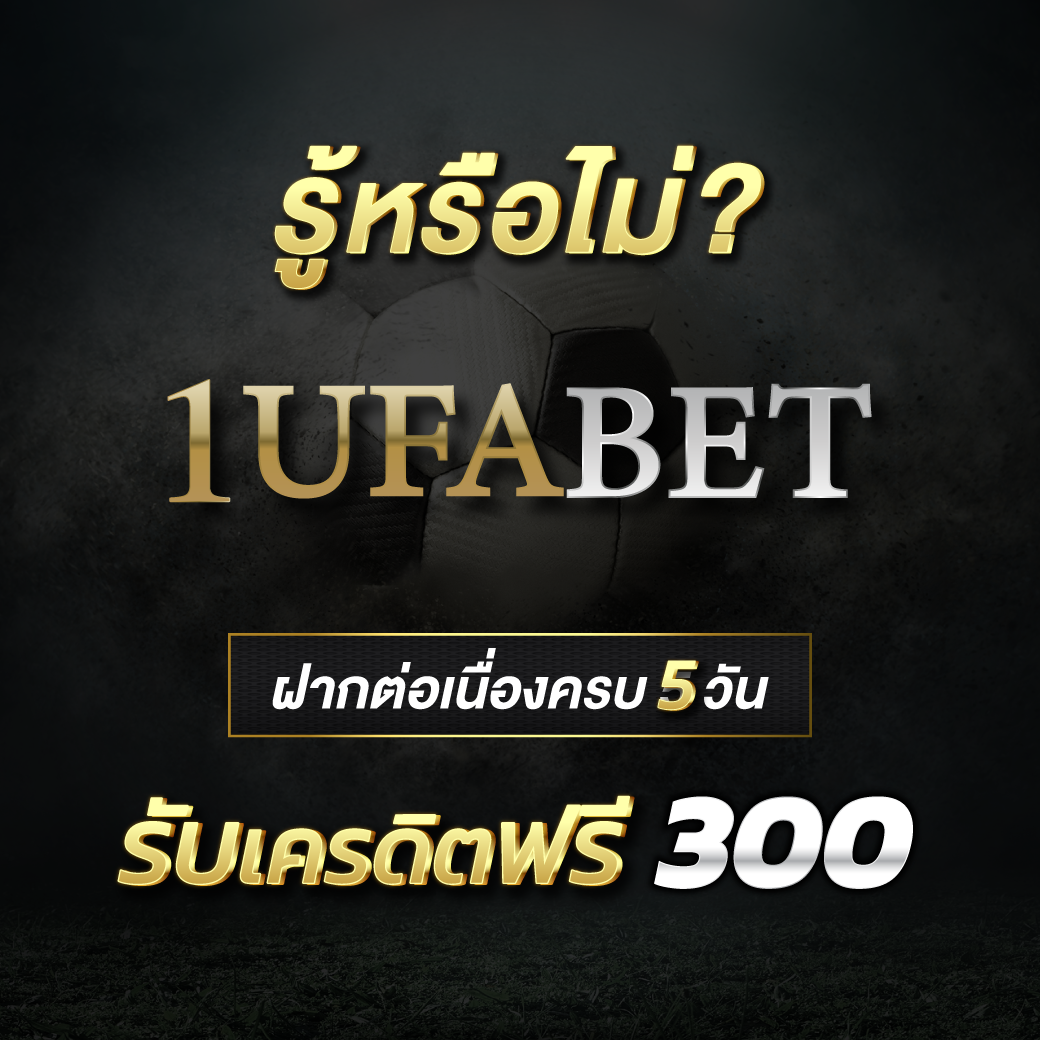 สล็อต888แตกง่าย คาสิโนใหม่ล่าสุด เล่นง่าย ถอนได้จริง ทุกวัน