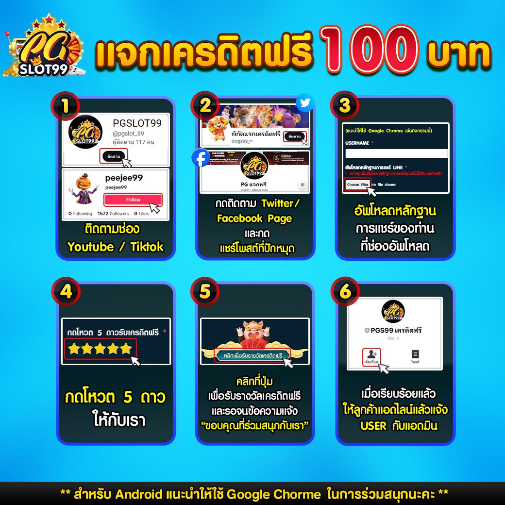 สล็อต999วอเลท เว็บตรง auto เล่นง่ายจ่ายจริง โบนัสสูงสุด