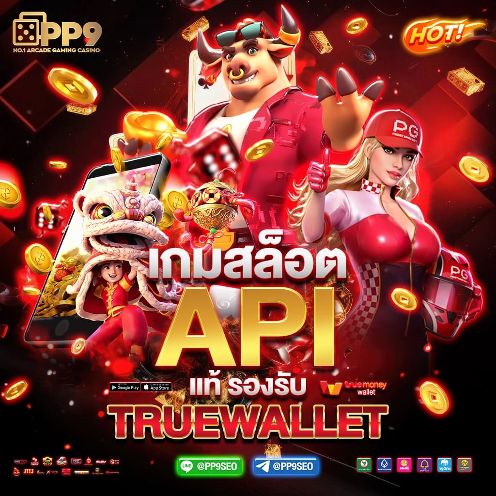 สล๊อต99 ศูนย์รวมเกมสล็อตออนไลน์ แจ็คพ็อตแตกง่ายที่สุดในไทย