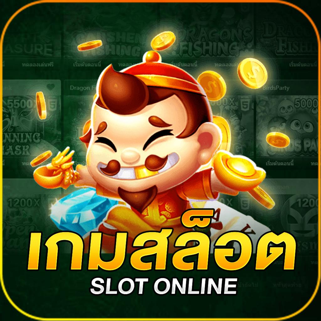 สล็อต99 เว็บตรงรวมเกมใหม่ล่าสุด สร้างกำไรสุดปัง | ไทยแลนด์