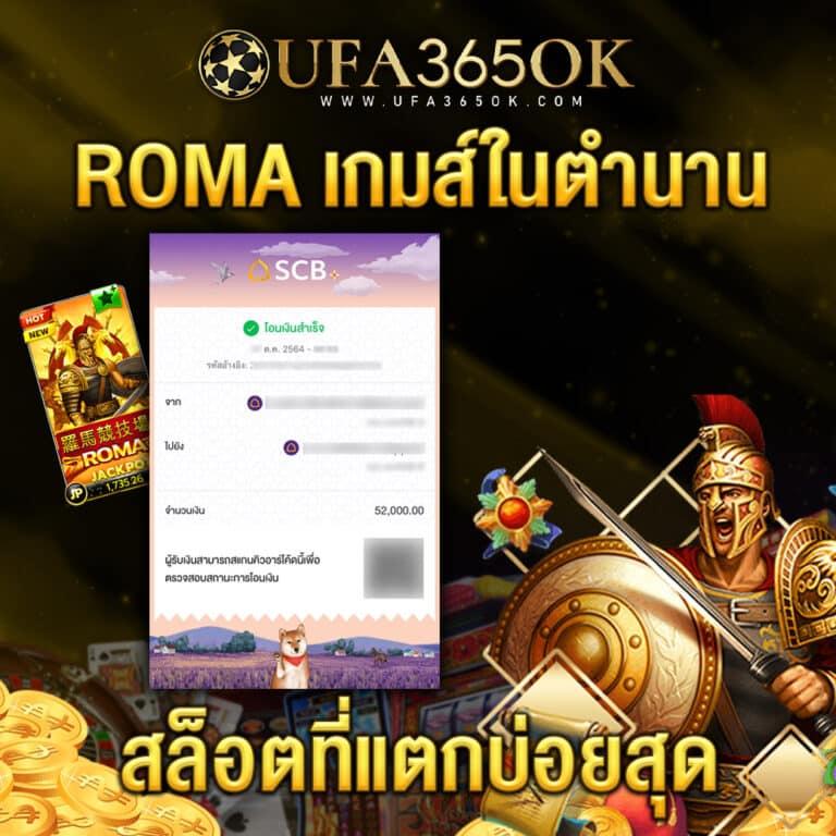 สล็อตAMB คาสิโนเสถียร พร้อมโบนัสแตกง่าย แจ็คพอตแตกเร็ว