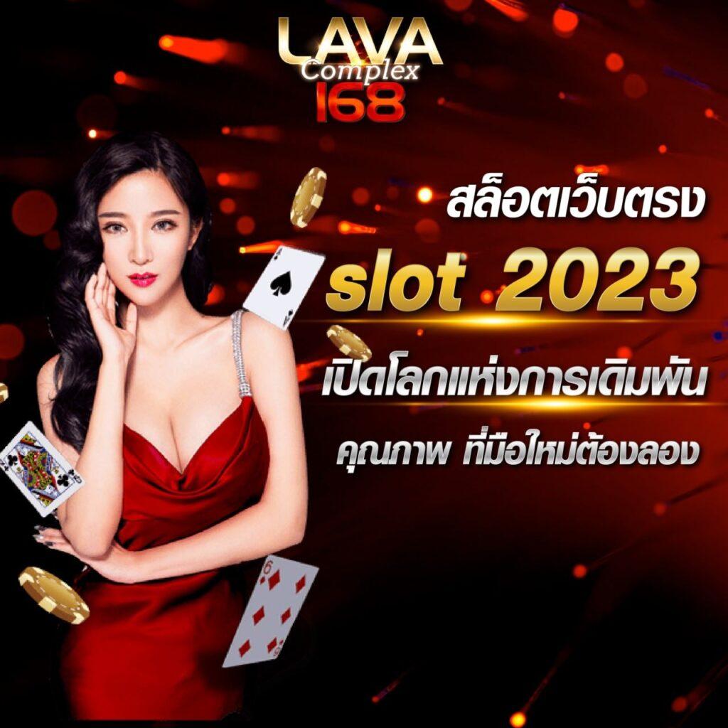 สล็อต 1234 เว็บสล็อตใหม่ พร้อมโปรโมชั่นสุดคุ้ม 2024
