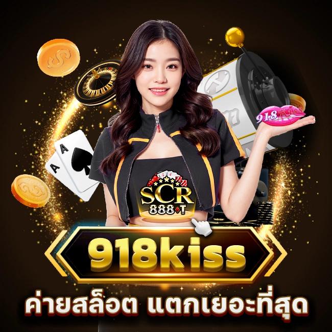 สล็อต 1558 ผู้ให้บริการเกมพนันออนไลน์ยอดนิยม อันดับ 1 ในไทย