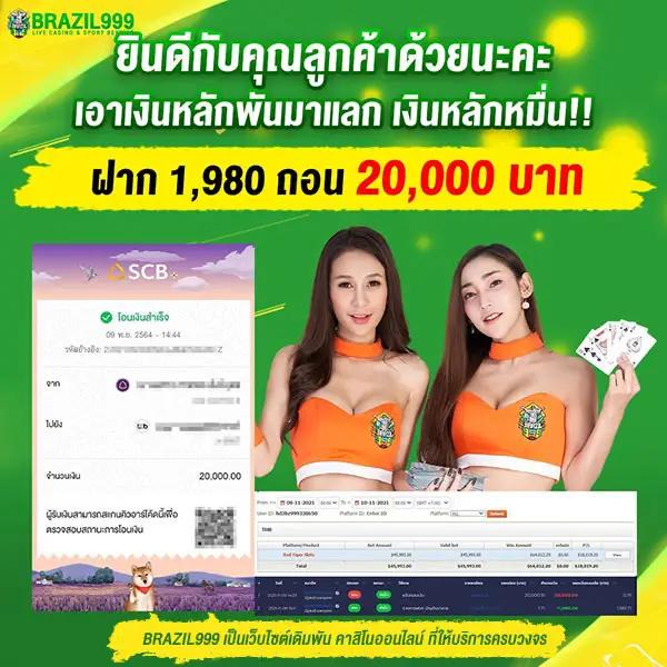 สล็อต 1688 เว็บตรง PG สมัครง่าย รับโปรโมชั่นสุดคุ้ม เล่นได้ดีไม่มีสะดุด