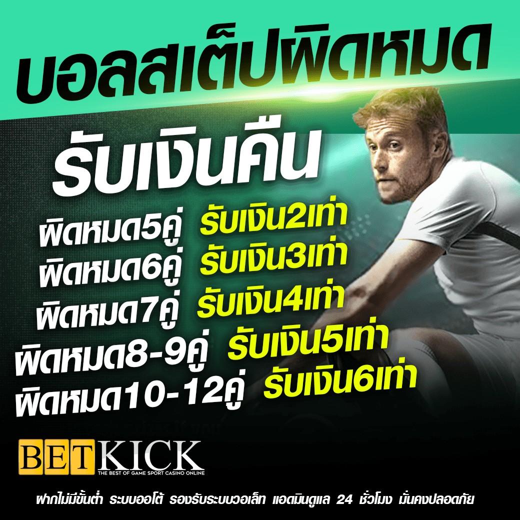 สล็อต 168 เว็บใหญ่ มาตรฐานสากล พร้อมโปรโมชั่นพิเศษ 2024