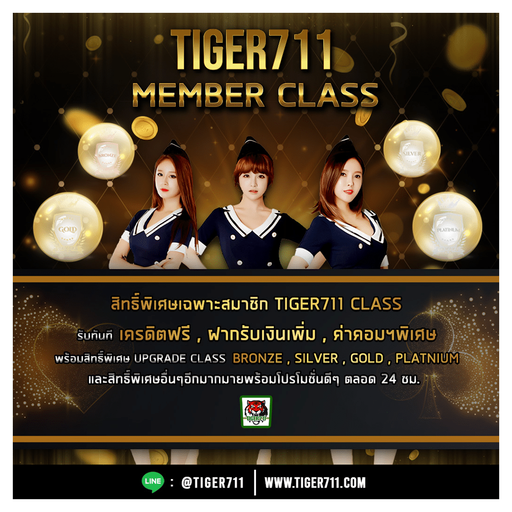 สล็อต 177 เว็บตรง มั่นคง จ่ายจริง โปรโมชั่นสุดคุ้มที่สุดในไทย