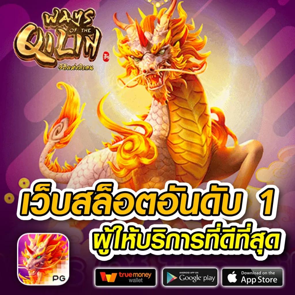 สล็อต 191 เว็บคาสิโนออนไลน์สุดฮิต พร้อมโปรโมชั่นแรงปี 2024