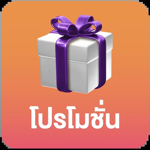 สล็อต 2024 เกมยอดนิยม พร้อมสูตรทำเงินและโปรโมชั่นสุดคุ้ม