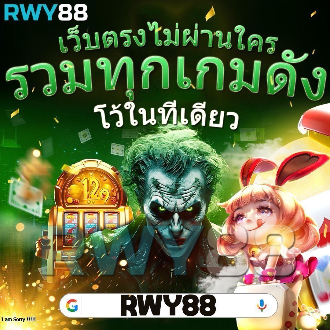 สล็อต 20 รับ 100 วอ เลท เล่นง่ายจ่ายจริง พร้อมโบนัสพิเศษทุกวัน
