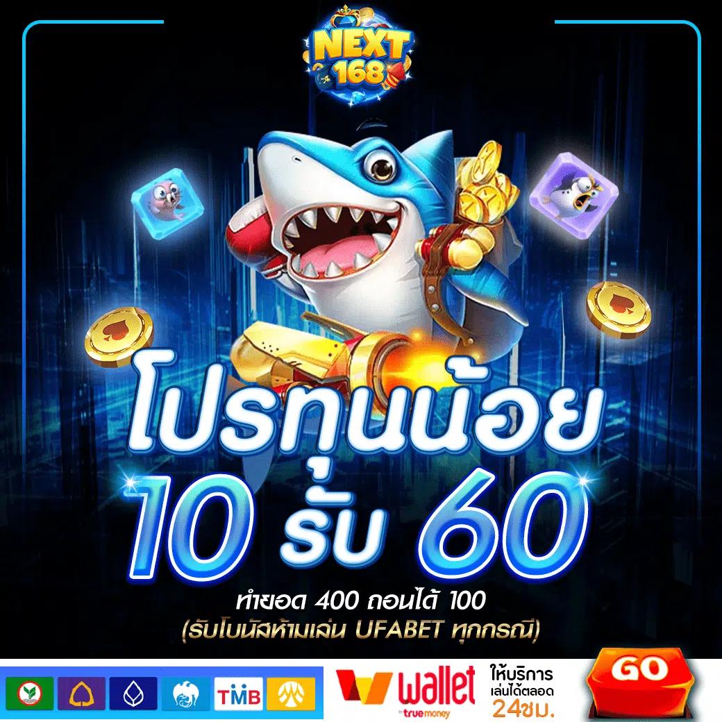 สล็อต 252 เว็บเดิมพันออนไลน์อันดับหนึ่ง สมัครง่ายจ่ายจริง 2023
