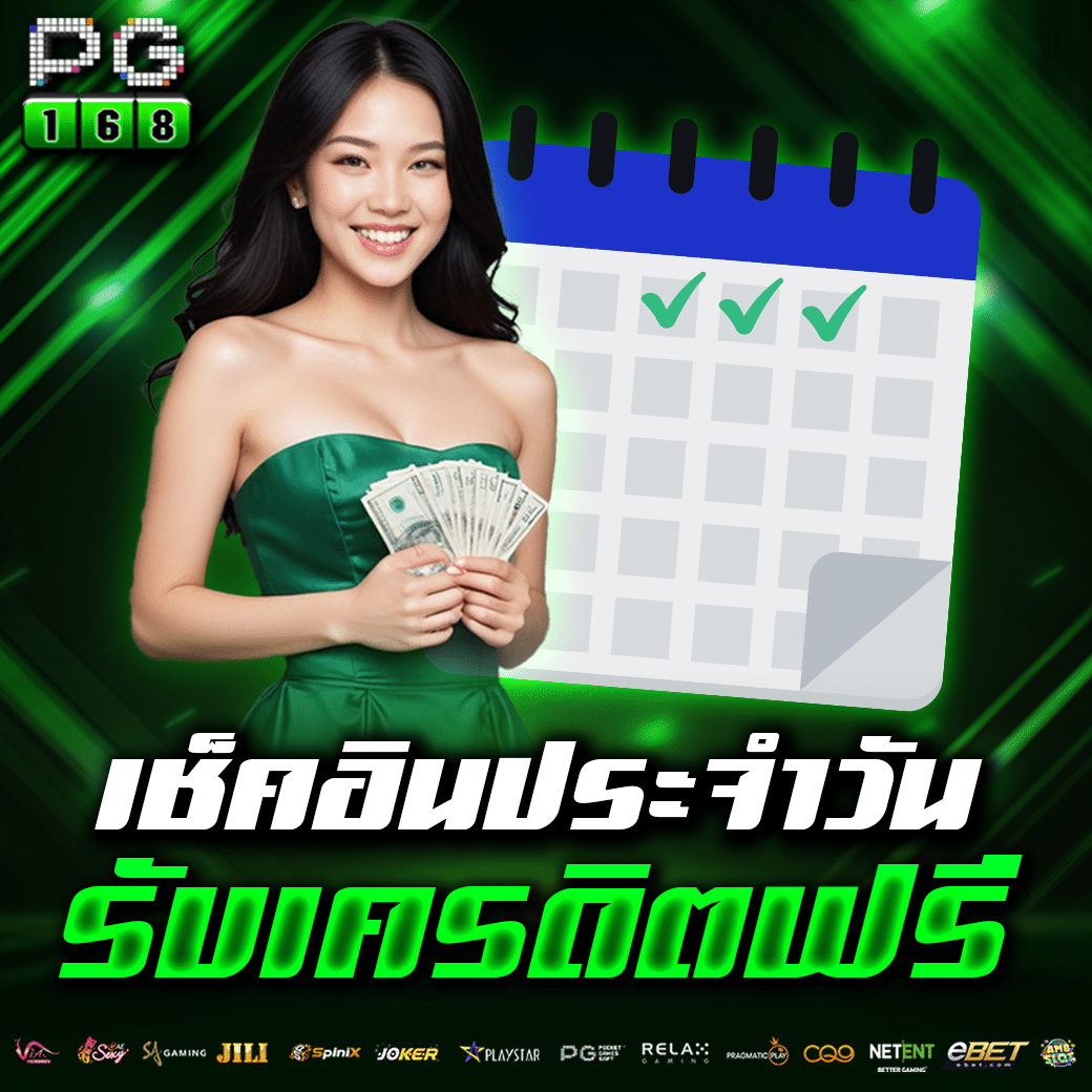 สล็อต 289 คาสิโนออนไลน์ครบวงจร เครดิตฟรี โปรแรงที่สุดในไทย