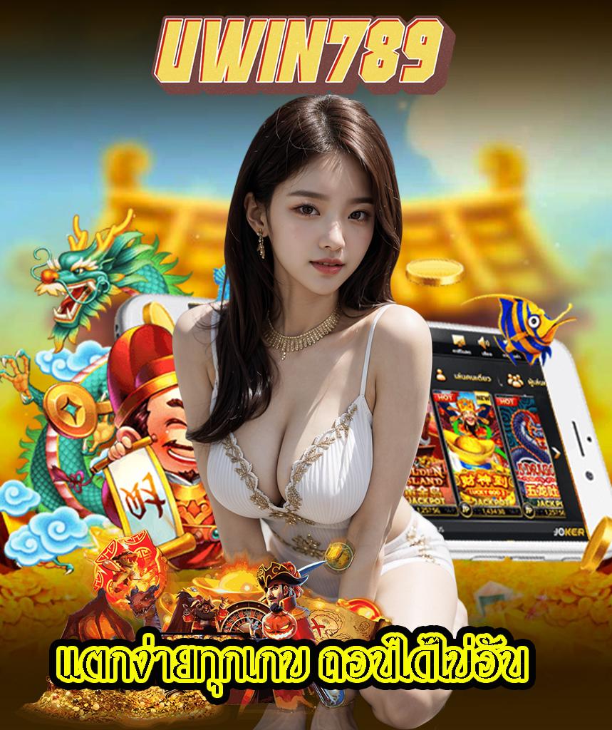 สล็อต 345 คาสิโนออนไลน์ เล่นง่าย จ่ายเต็ม ระบบออโต้ทันสมัย