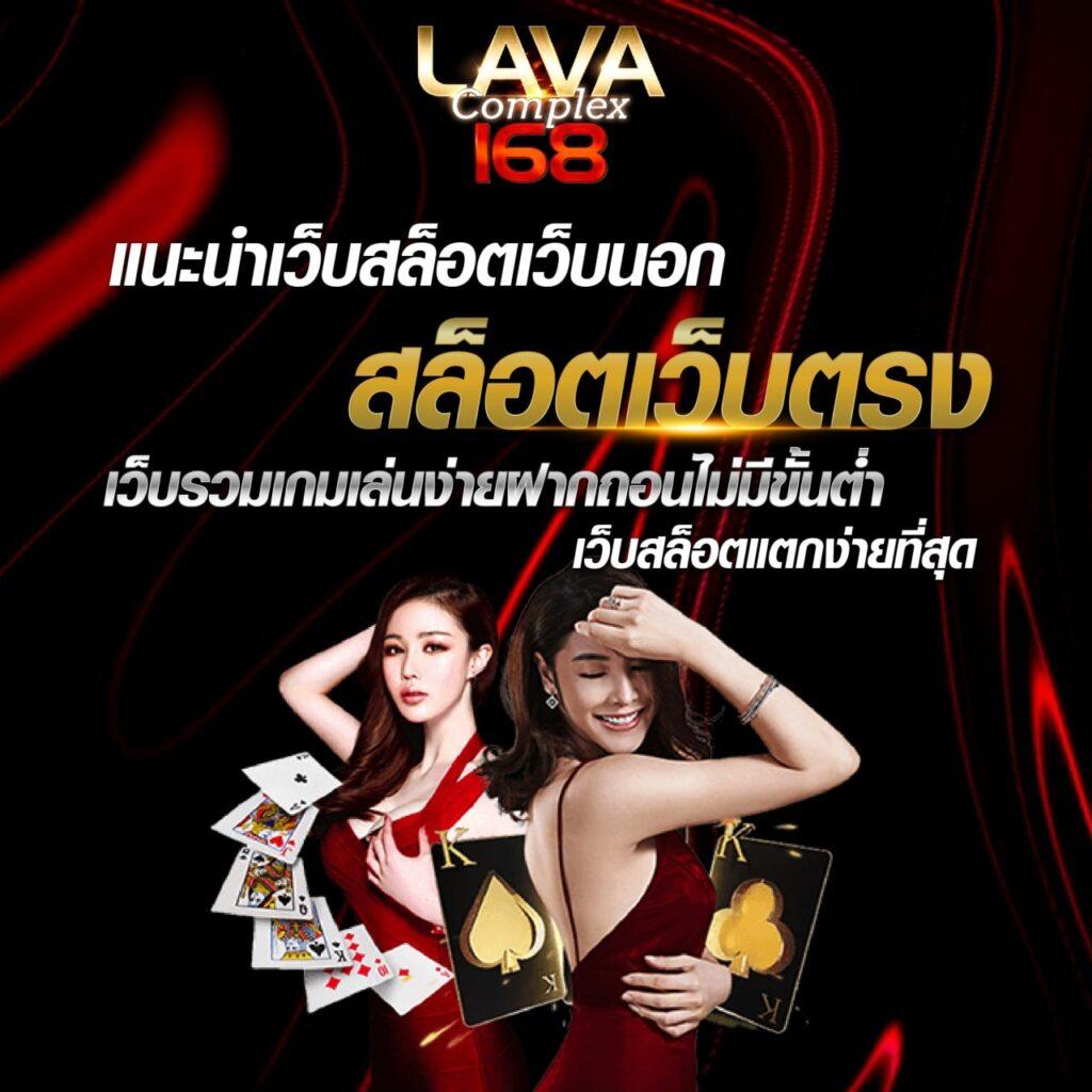 สล็อต 38 เว็บสล็อตแนวใหม่ รวมความสนุกไม่มีสะดุดในไทย