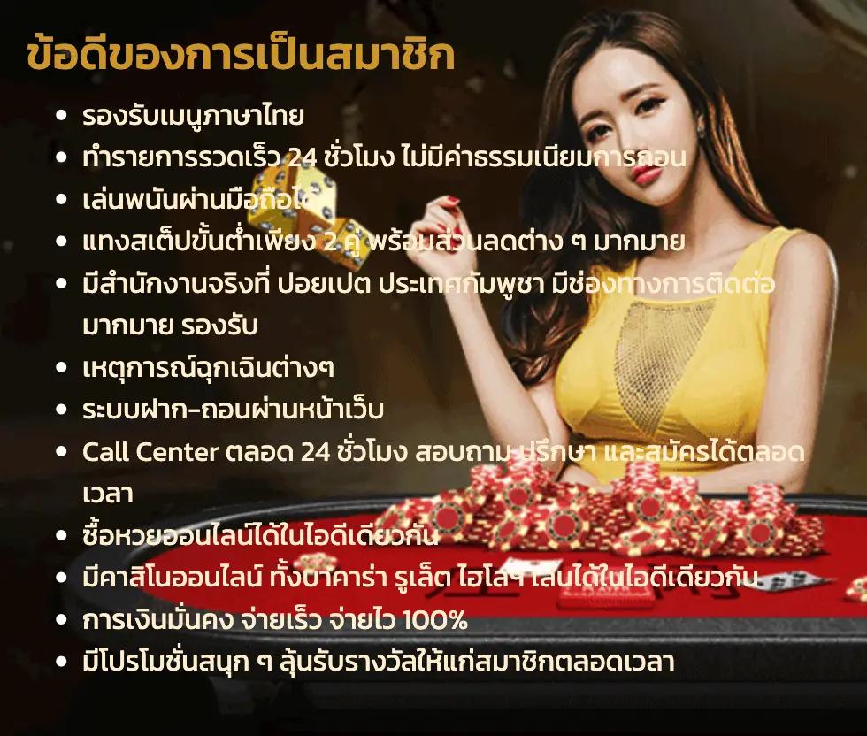 สล็อต 3K เว็บตรงโบนัสแจกหนัก สมัครง่ายทุกวันแค่คลิกเดียว