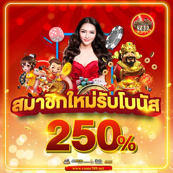 สล็อต 666 แหล่งรวมเกมสล็อตยอดนิยม พร้อมโปรสุดคุ้มแห่งปี
