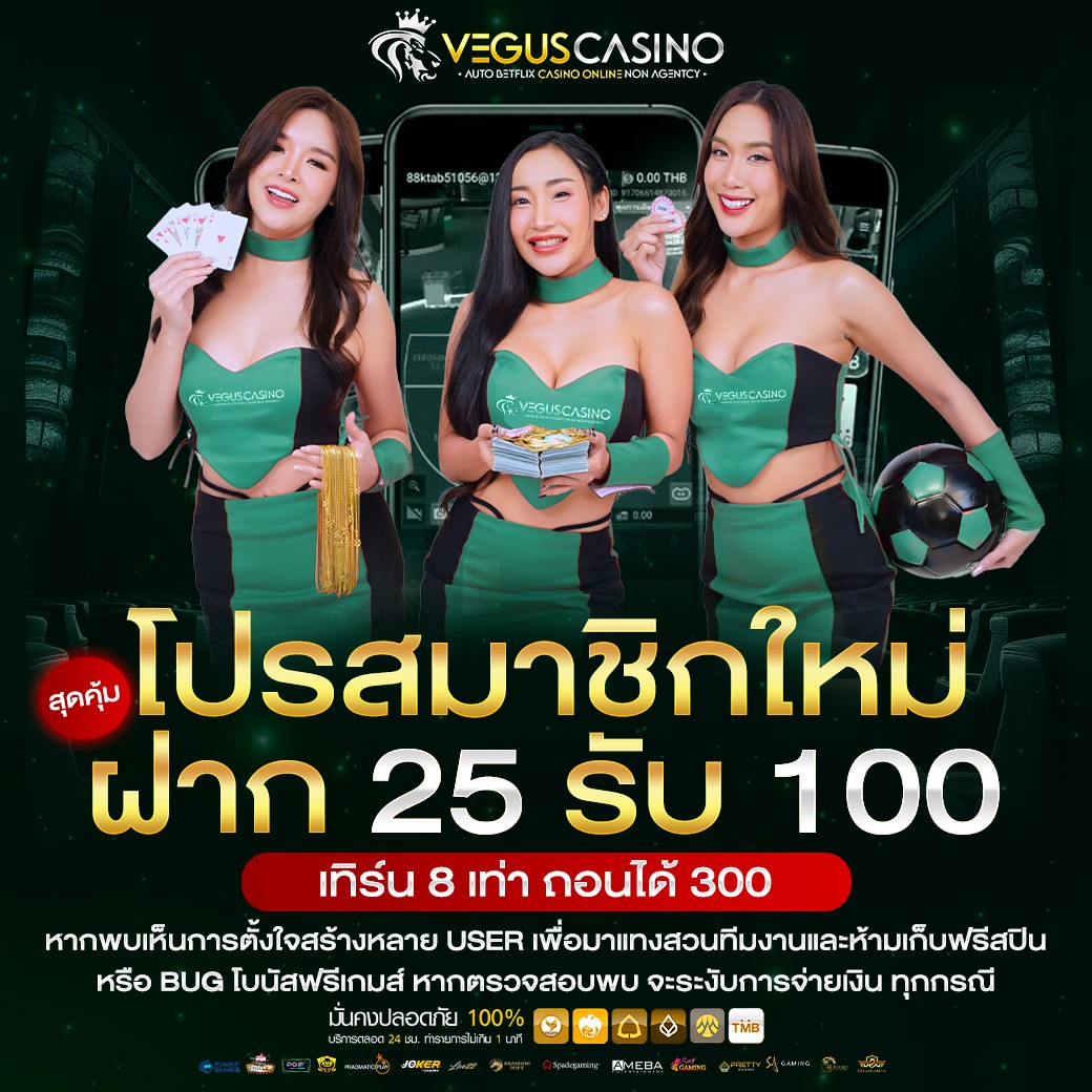 สล็อต 66 เว็บตรง แหล่งเกมได้เงินจริงล่าสุด ครบทุกความสนุก