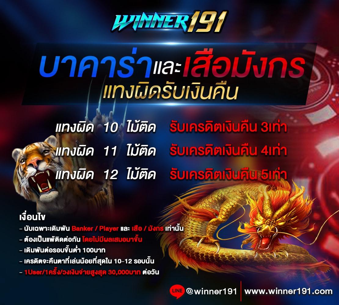 สล็อต 689 วอ เลท คาสิโนออนไลน์สุดฮิต เล่นง่าย ได้เงินจริง