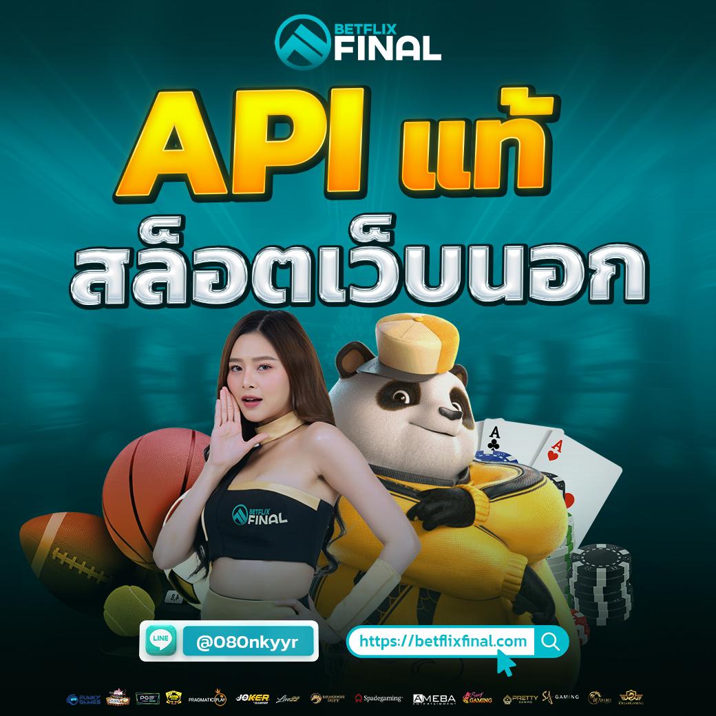 สล็อต 777 เว็บตรงไม่ผ่านเอเย่นต์ โบนัสแตกง่าย ระบบไวที่สุดในไทย