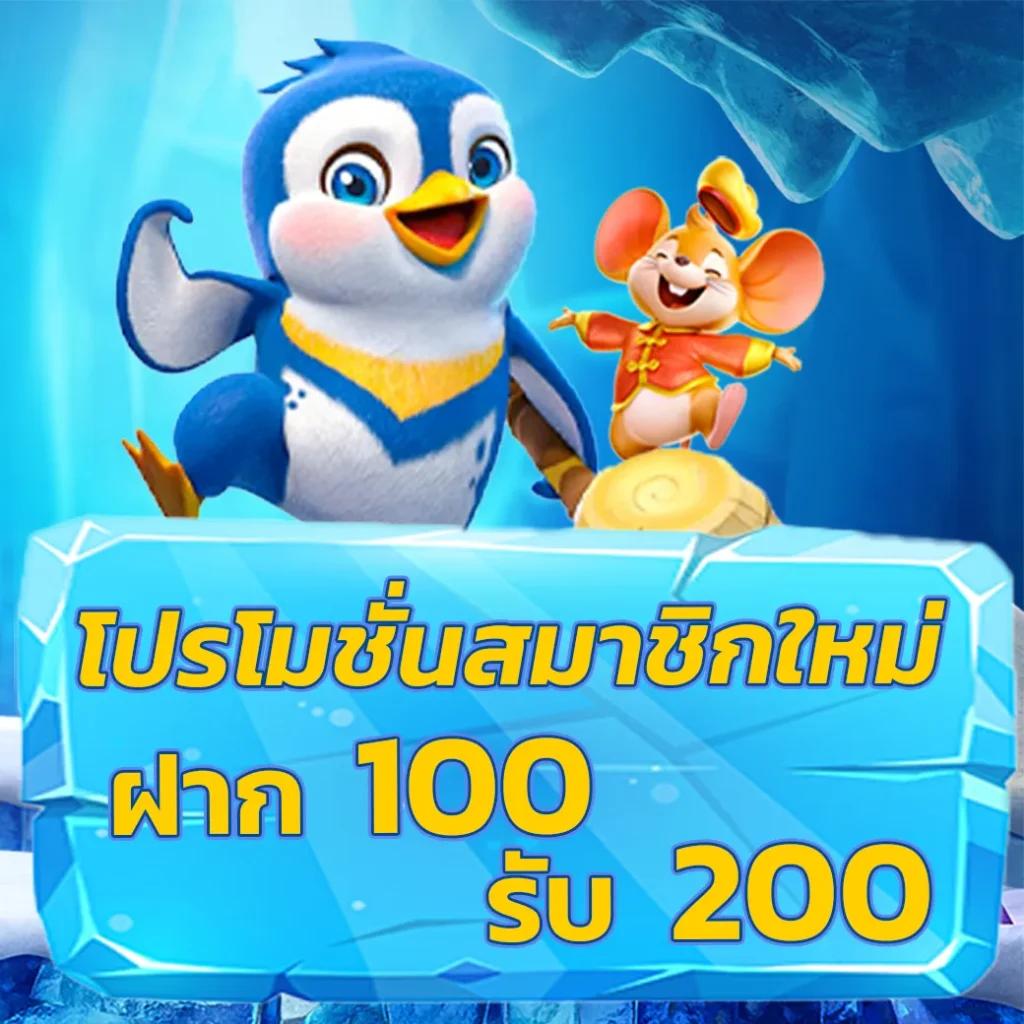 สล็อต 777pg คาสิโนออนไลน์ครบวงจร ระบบดีที่สุดในไทย โปรโมชั่นสุดคุ้ม