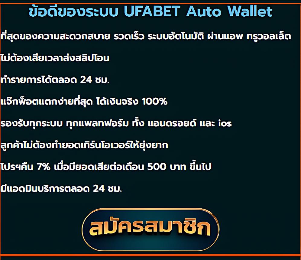 สล็อต 789 ฝาก-ถอน true wallet ระบบเติมเงินออโต้ที่เสถียรที่สุด
