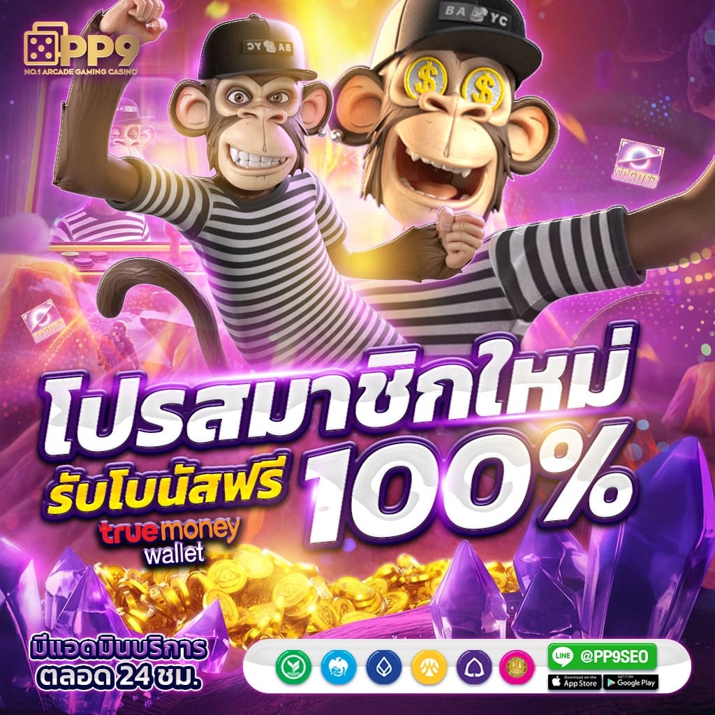 สล็อต 8888 เว็บตรง แตกง่าย จ่ายเต็ม ระบบทันสมัยมั่นใจได้